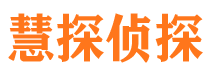 宁县捉小三公司